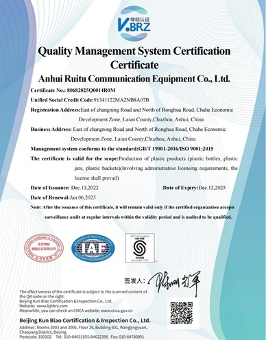  Сертификат ISO 9001 
