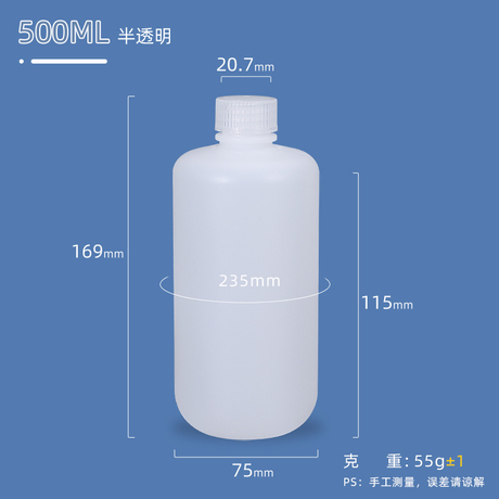 Пластиковая бутылка HDPE 500 мл для химической жидкости