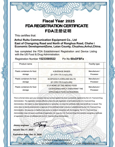  Сертификат FDA 