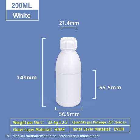200 мл белая пластиковая бутылка с круглым плечом Пластиковая бутылка Coex HDPE