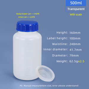 Пластиковая бутылка HDPE объемом 500 мл с широким горлышком и герметичной внутренней крышкой с масштабной линией