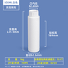 Бутылка COEX из HDPE и EVOH емкостью 500 мл с индукционным уплотнением с завинчивающейся крышкой