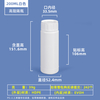 Бутылка COEX из HDPE и EVOH емкостью 200 мл с индукционным уплотнением с завинчивающейся крышкой